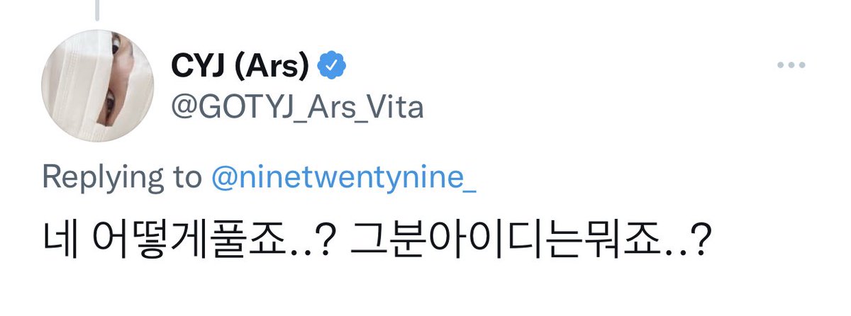 94ws_'s tweet photo. อัพเดทถึงทุกด้อมที่ติดตามเรื่องนี้อย่างใกล้ชิดนะคะ องค์กรด้อมอากาเซของเราได้ประสานงานกับพี่สาวชาวเกาหลีส่งเรื่องเรียนคุณศิลปินยองแจแล้ว คุณเขาบอกไม่เคยบล้อก ซึ่งตอนนี้พี่สาวไทยกำลังดำเนินการแจ้งไอดีให้คุณยองแจไปหาเพื่อปลดบล้อกนะคะ จะอัพเดทสถานการณ์ให้ทราบต่อไปค่ะ https://t.co/H0o7Nt2qPE