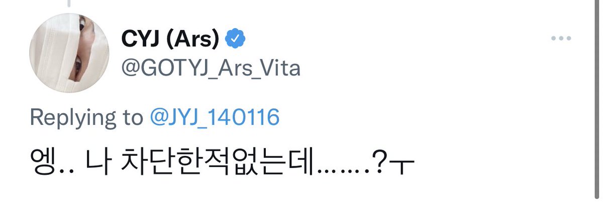 94ws_'s tweet photo. อัพเดทถึงทุกด้อมที่ติดตามเรื่องนี้อย่างใกล้ชิดนะคะ องค์กรด้อมอากาเซของเราได้ประสานงานกับพี่สาวชาวเกาหลีส่งเรื่องเรียนคุณศิลปินยองแจแล้ว คุณเขาบอกไม่เคยบล้อก ซึ่งตอนนี้พี่สาวไทยกำลังดำเนินการแจ้งไอดีให้คุณยองแจไปหาเพื่อปลดบล้อกนะคะ จะอัพเดทสถานการณ์ให้ทราบต่อไปค่ะ https://t.co/H0o7Nt2qPE