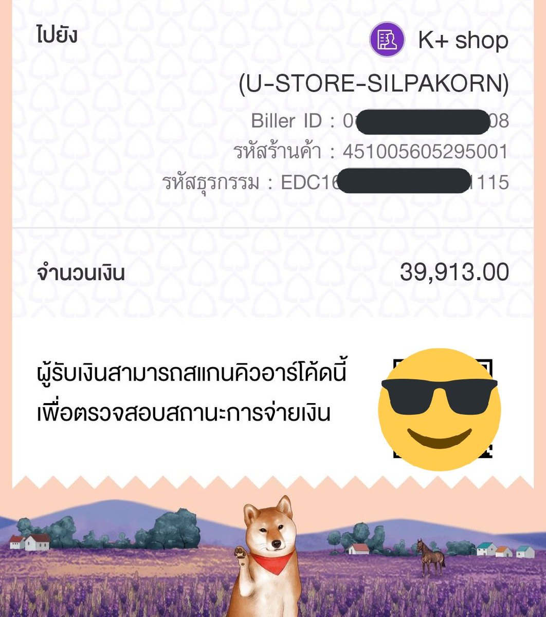 pb logout tweet media