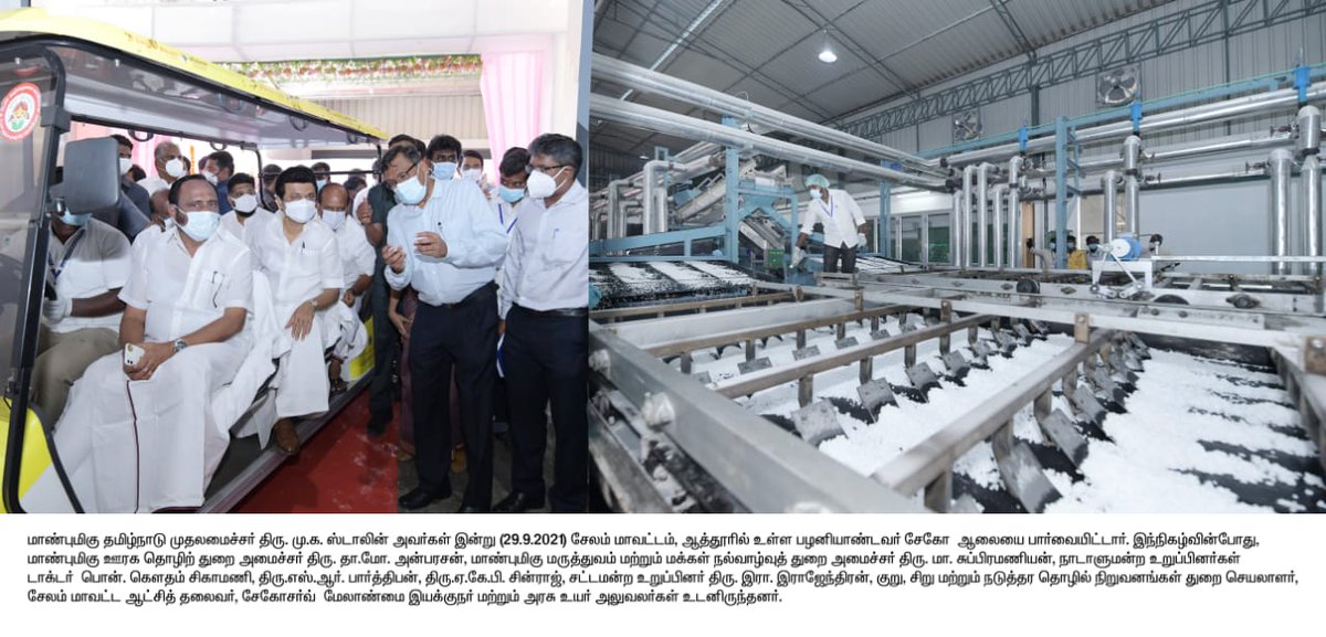 MSME Dept., Commissionerate of Industries, GoTN tweet media