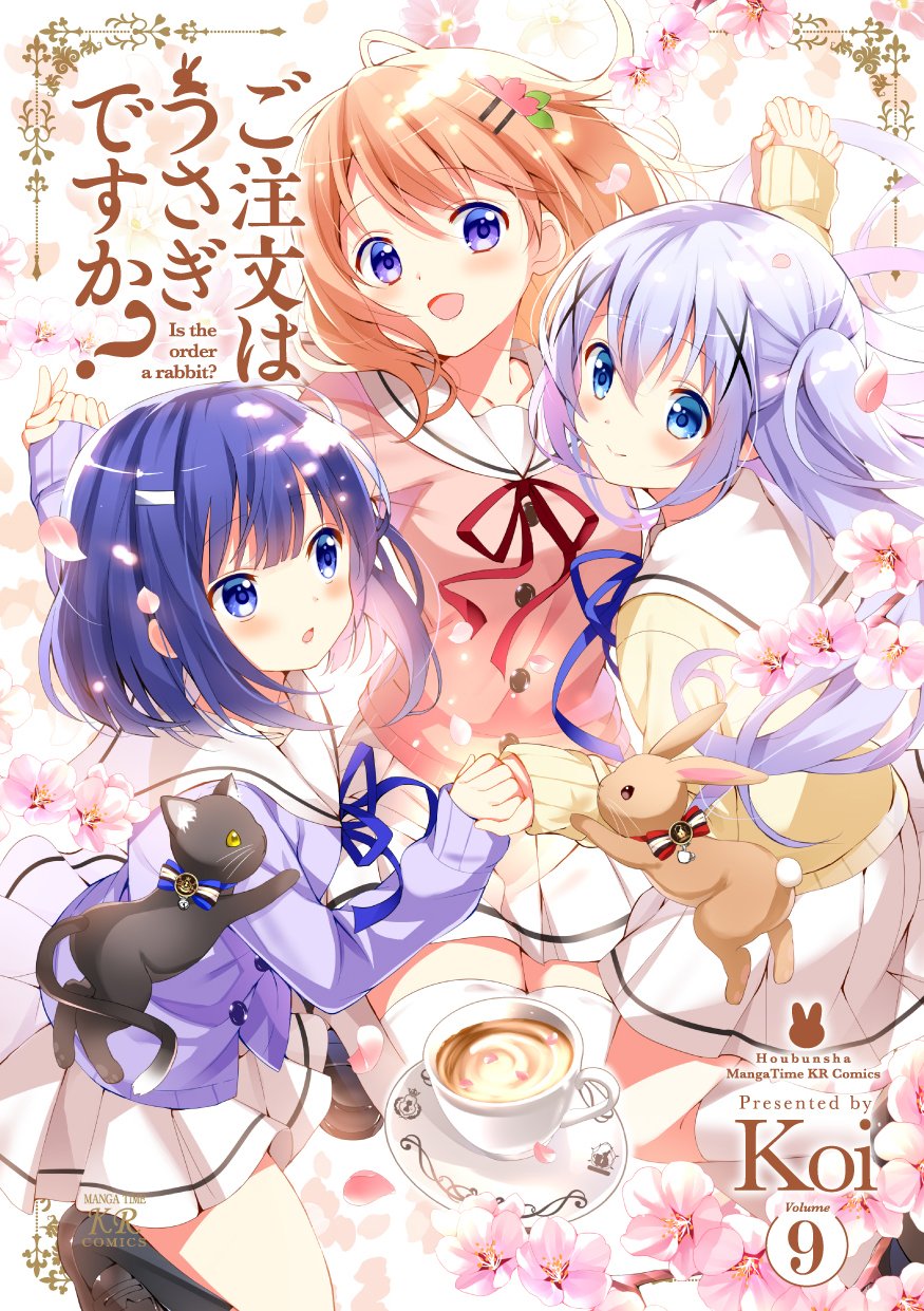 Twitter 上的 Tvアニメ ご注文はうさぎですか 秋のごちうさ祭り まとめ 10 01 ボイスコミック第1話 10 08 第2話 10 15 第3話 10 22 第4話 最終話 10 28 開催直前生配信 10 29 ラジオ10周年スペシャル ごちうさ展東京