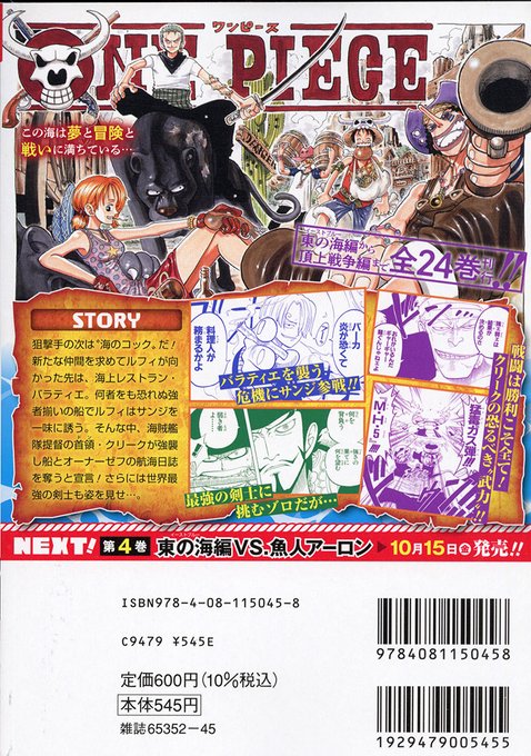 Jump Remixさんのイラストまとめ Jump Remixさんのイラストまとめ