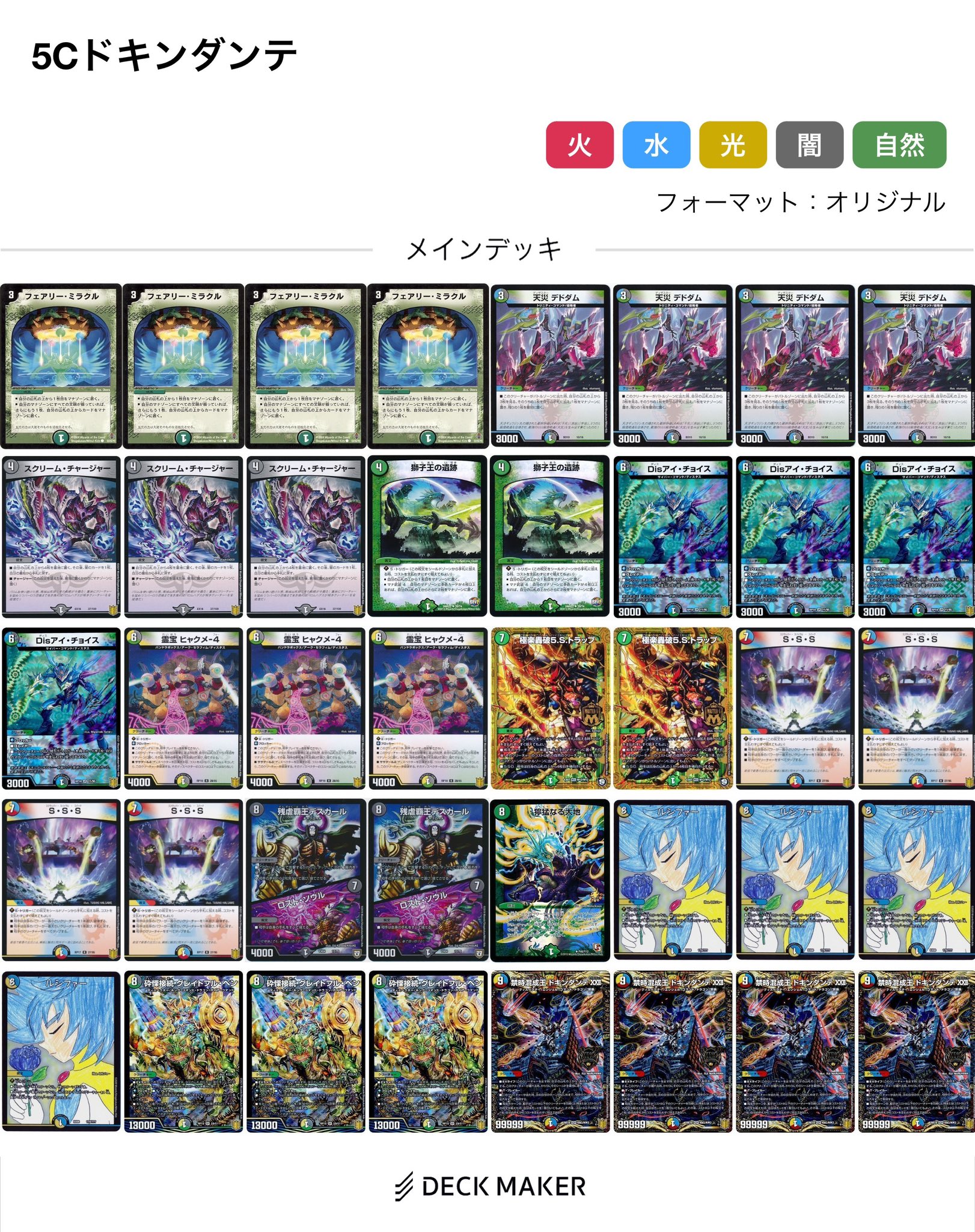 らいだぁ on X: