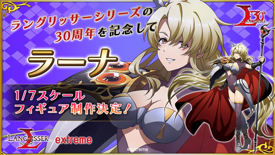 ラングリッサー ポイント交換制イベント 积分兑换 まとめ ラングリッサー モバイル ランモバ 攻略まとめ