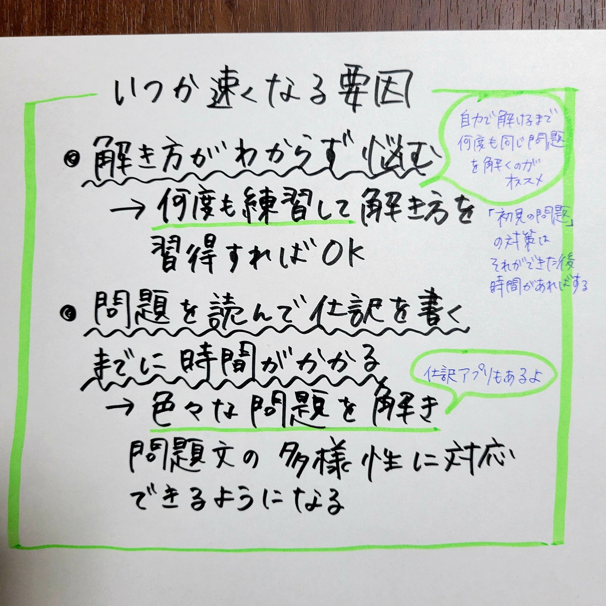 ぼう 簿記2級勉強中 M2fn1kvlskx2hxk Twitter