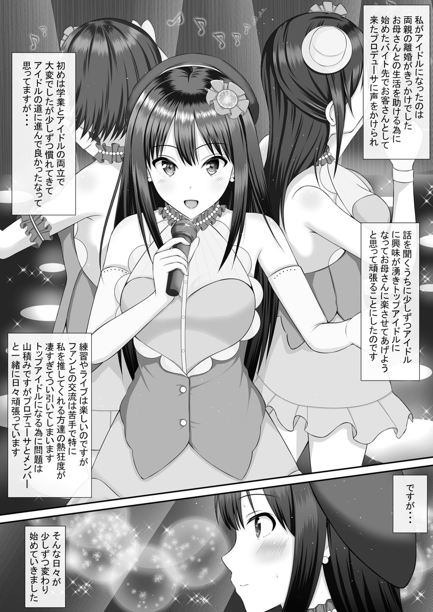 【予告登録開始】

DLsite
https://t.co/cTj7oHjbTN
fanza
https://t.co/04xoKHeo2h

パッケージ&サンプル変更しました。

NTR漫画です。
愛のあるHと愛のないセ●クスの二本立てです。
お気に入り宜しくどうぞ<m(__)m> 