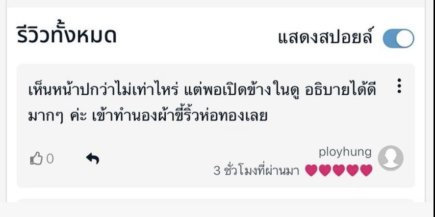 mtswzhou's tweet photo. ต้องขอบพระคุณทุกคำกำลังใจและคำติเตียนจากทุกท่านและผู้อ่าน และผู้เขียนก็ได้นำมาปรับปรุงแก้ไขในจุดที่ตกหล่นจนกลายเป็นหนังสือเล่มนี้ขึ้นมา🙏🏻🙏🏻 https://t.co/4aejRlXlcq