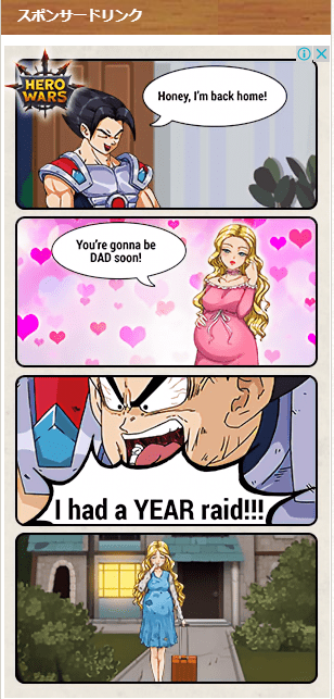 最近よく見るドラゴンボールの絵柄をパクッた動画やバナー広告って訴えてもいいんじゃねーの?つか、一般企業のこーゆーパロディノリって寒いよね。 