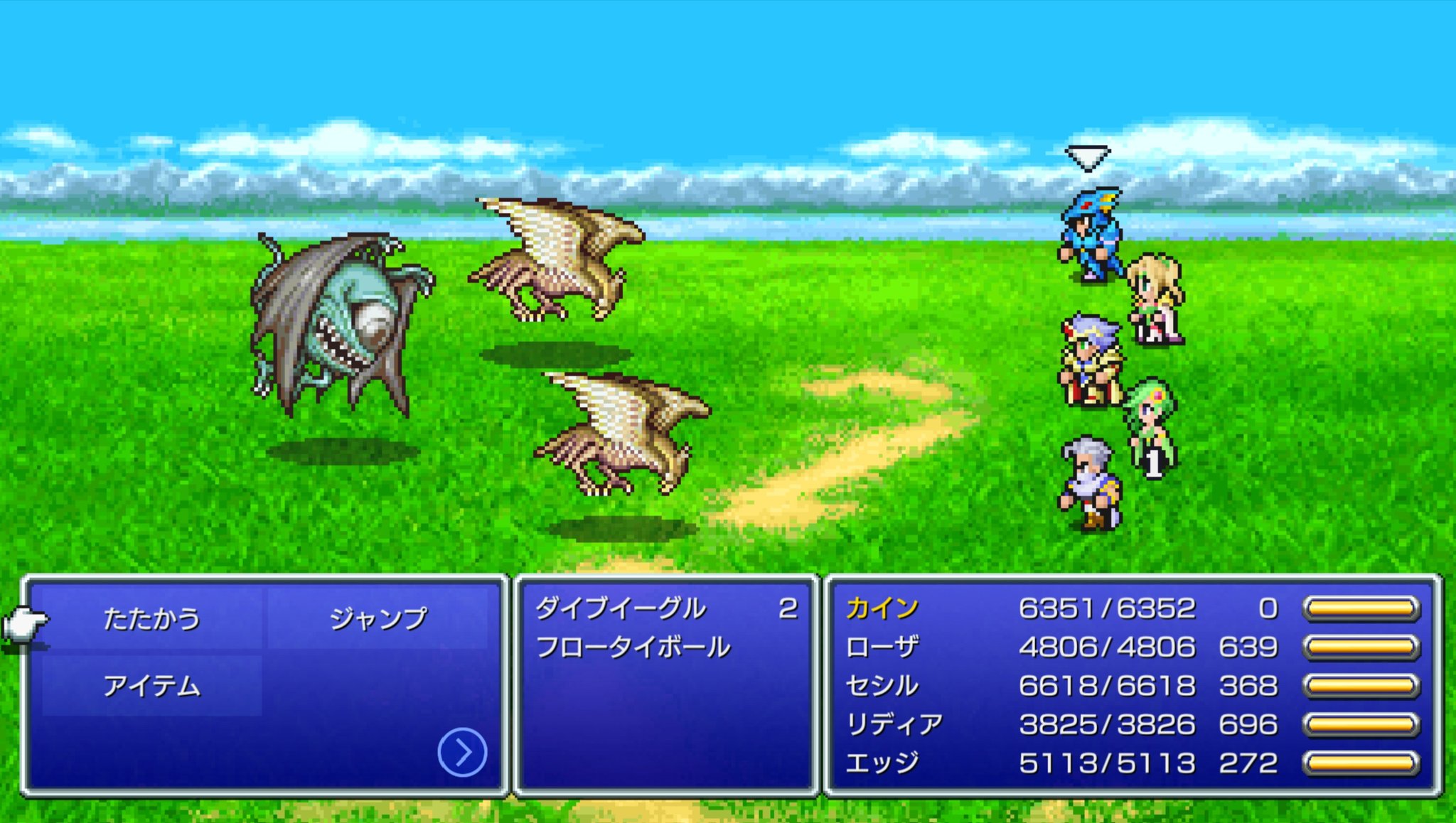 Ff11 Ragnarok ラグナロク鯖の職人 ピクセルリマスター版ff4のアプリバージョンが更新されました 浮遊モンスターに影が追加 但しsfc版のようにモンスターが上下する感じは無し Ff4 ピクセルリマスター T Co Qmhus4xabo Twitter