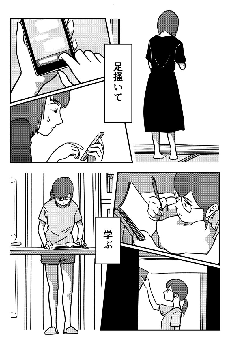 木村酒造さんとのコラボで新連載マンガ開始!
ゼロコミにて全10話完結予定です。
https://t.co/svk28PA1AT 