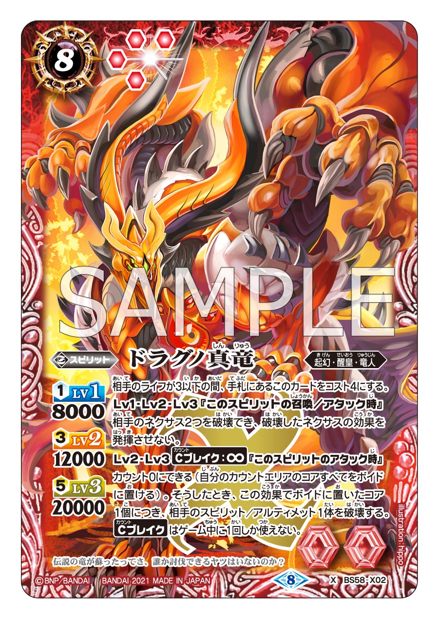 バトスピ 海外版 プレイマット ドラグノ大隊長 61ujFn69yzL._UF350,350_QL50_.jpg