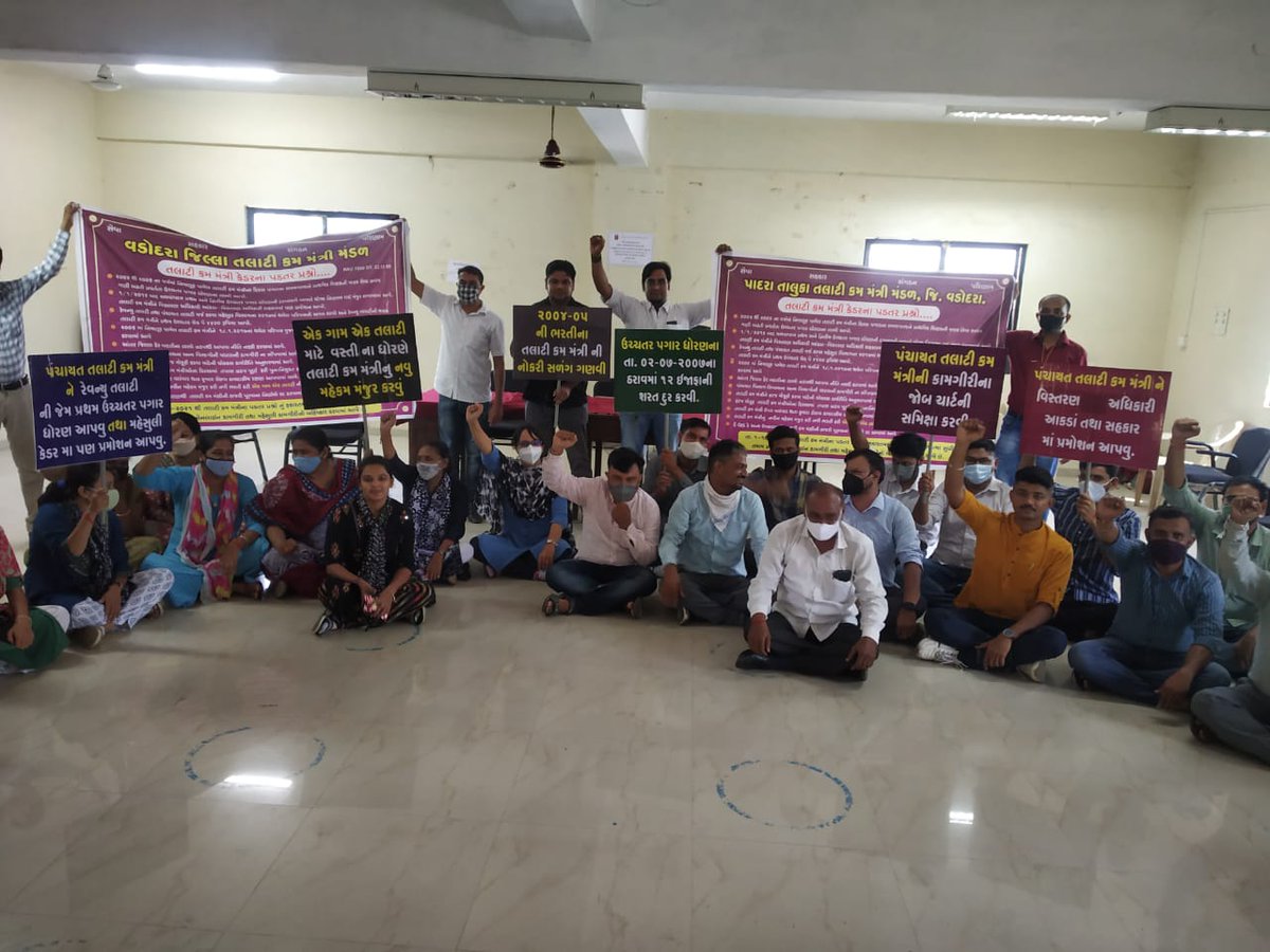 #4400GradePayTCM <a href="/abpasmitatv/">ABP Asmita</a> <a href="/Bhupendrapbjp/">Bhupendra Patel</a> <a href="/brijeshmeja1/">Brijesh Merja</a> <a href="/CMOGuj/">CMO Gujarat</a> <a href="/tv9gujarati/">Tv9 Gujarati</a> <a href="/GRTMM1/">ગુજરાત રાજ્ય તલાટી મંત્રી મહામંડળ (OFFICIAL)</a> @APxotMzvk1દુઓએ @