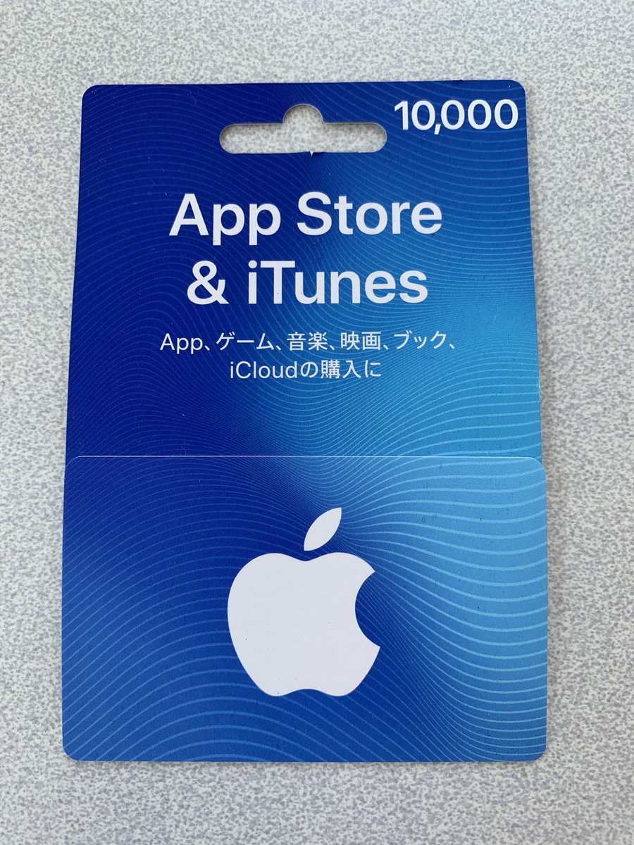 conandoyle1902's tweet photo. 🎁アカウント移行記念企画🎁

先着5名🕴

スニーカーの抽選をして頂くだけで、10000円分のiTunesカード差し上げます💸

通常は当選しないとプレゼントしないのですが、今回は"抽選のみ"で差し上げます。
気になる方はDMまで📨 https://t.co/x0COR9KtDn