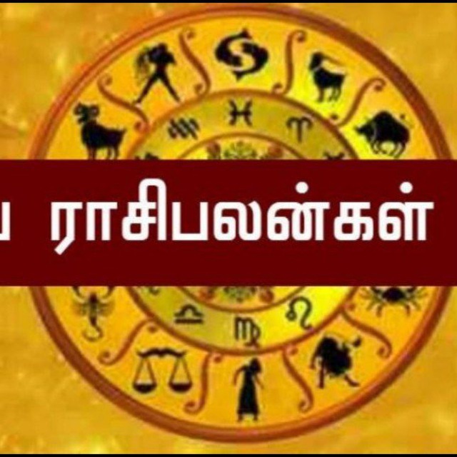 telegramtamil's tweet photo. 😱 விடியும் பொழுதே நல்ல தகவல் வந்து சேரும் நாள் வேண்டுமா .

😜 தினம் தினம் திருநாளே ! 

🙈 தினப்பலன் மேஷம் முதல் மீனம் வரை 12 ராசிகளுக்கான பலன்கள் .

👉 🙊  https://t.co/jALjT0uWeO

🎗ʝσιи 🎗 ѕнαяє🎗 ѕυρρσят🎗 https://t.co/oZ63uN5AUf