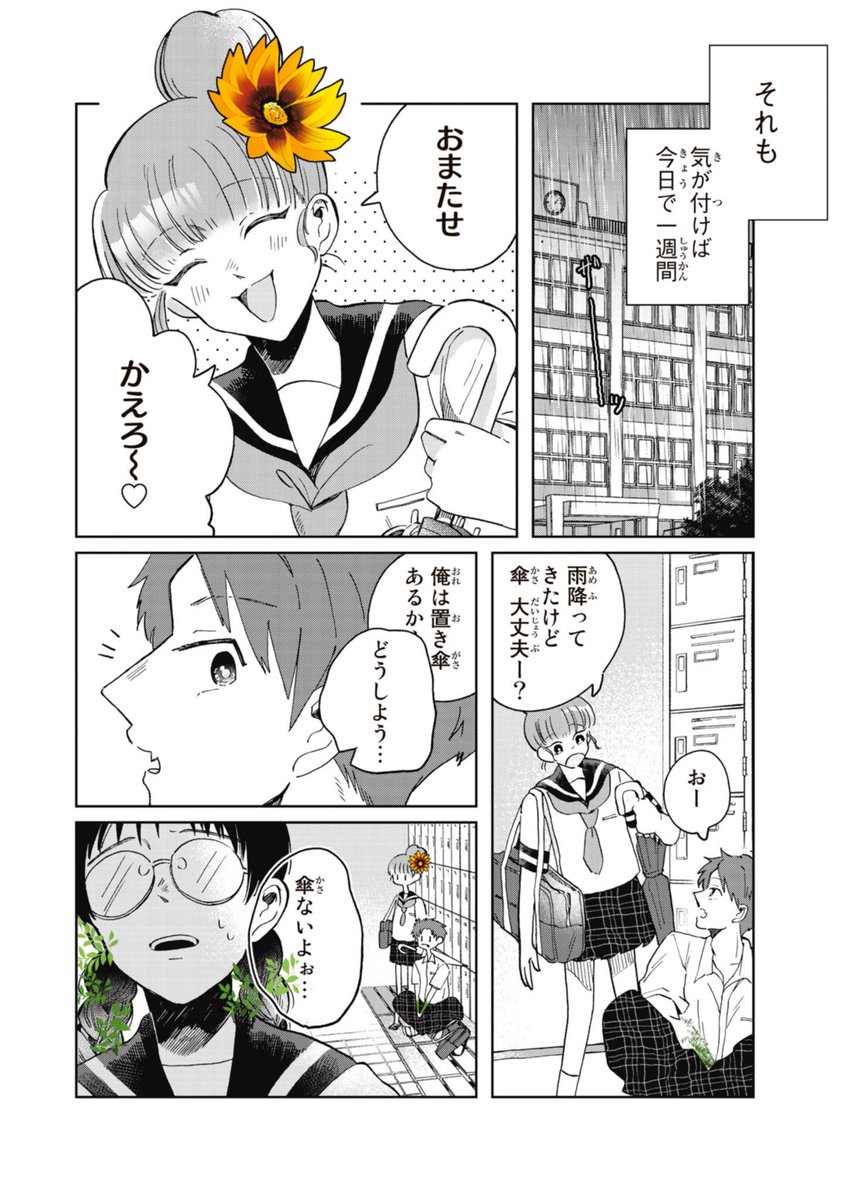 (2/6) 