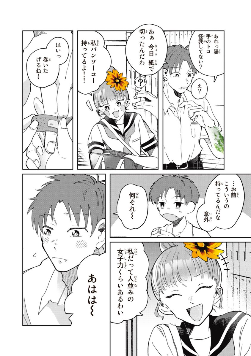 (2/6) 