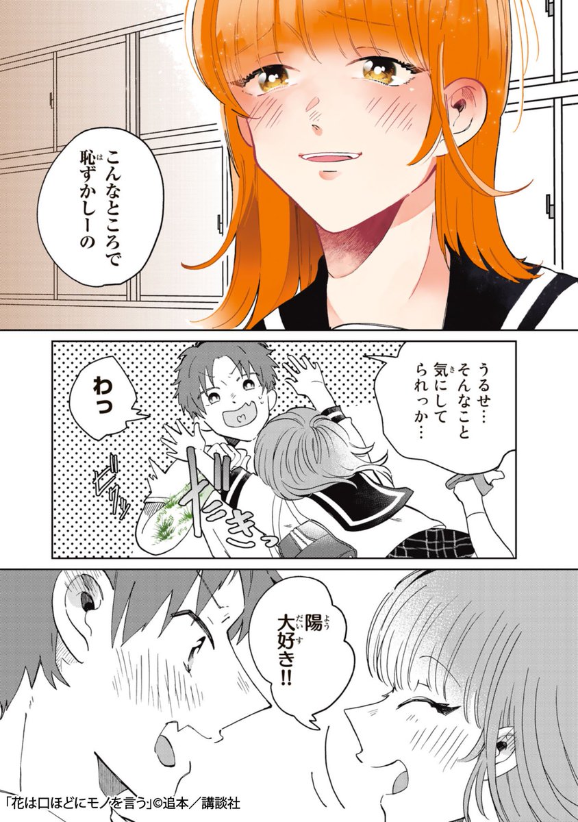 (6/6) 