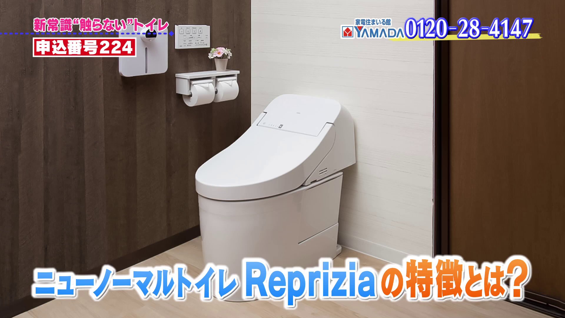 ヤマダデンキ on X: ヤマダデンキ on X:
