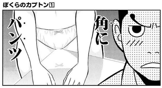 Twoucan あずまよしお Azuyoshi