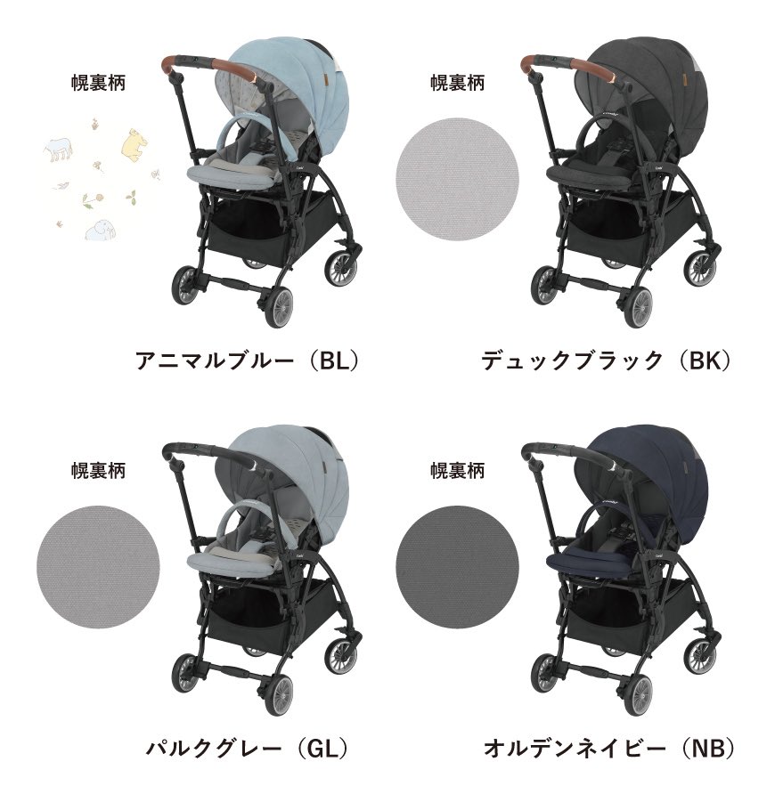 コンビ スゴカル minimo パルクグレー - 外出/移動用品