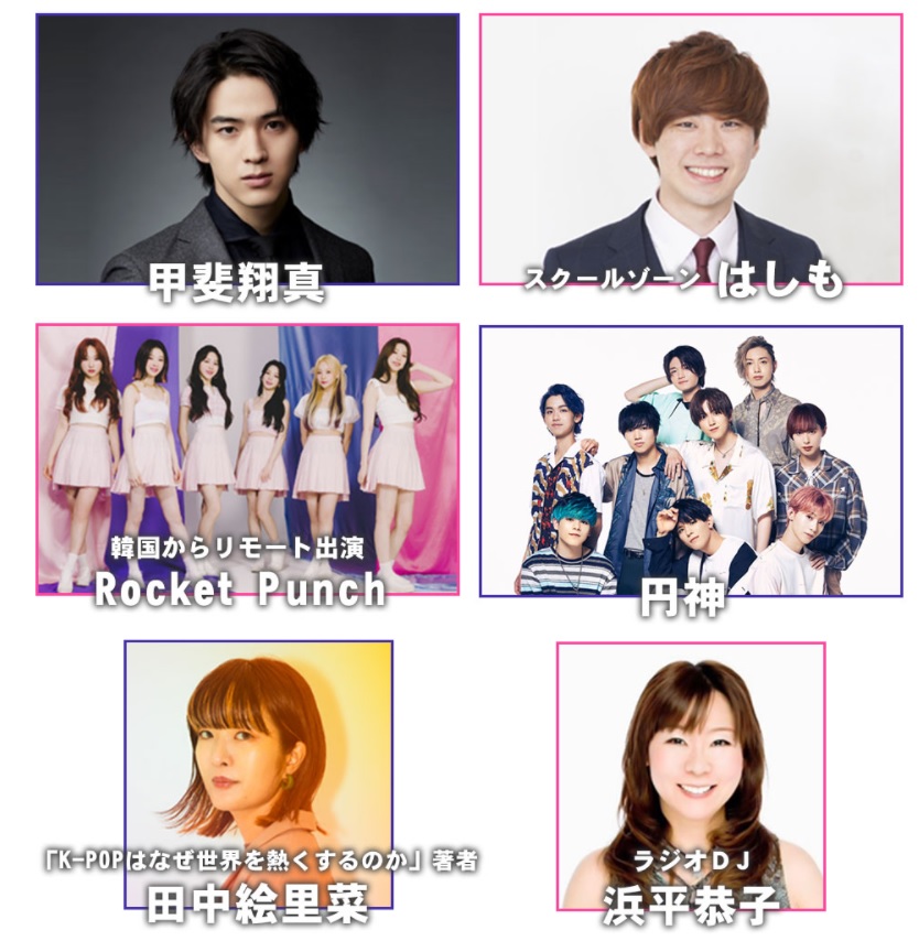 kto_osaka's tweet photo. ■チケット
無料招待 各日400名
■会場
堂島リバーフォーラム(JR大阪環状線「福島駅」から徒歩約5分)
■出演者
10/29(金)　甲斐翔真、スクールゾーンはしも、円神、Rocket Punch ほか
10/30(土)　桜田通、椿鬼奴　ほか

★応募・詳細
　https://t.co/juMJtht3ds https://t.co/7BRlxzpxUw