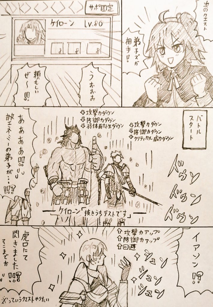 Twoucan 大声 の注目ツイート イラスト マンガ Twoucan 大声 の注目ツイート イラスト マンガ