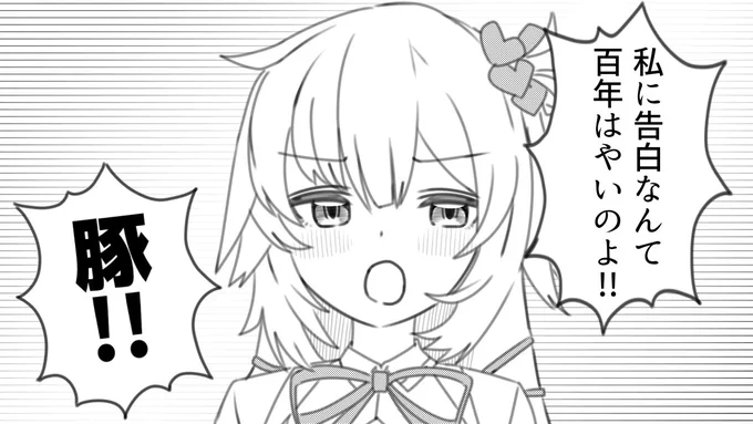 全員に「好き」って伝えてみた 33
赤井はあと ❤

#はあとart 