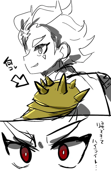 ラシャドくんへ・・・なにそれ 
