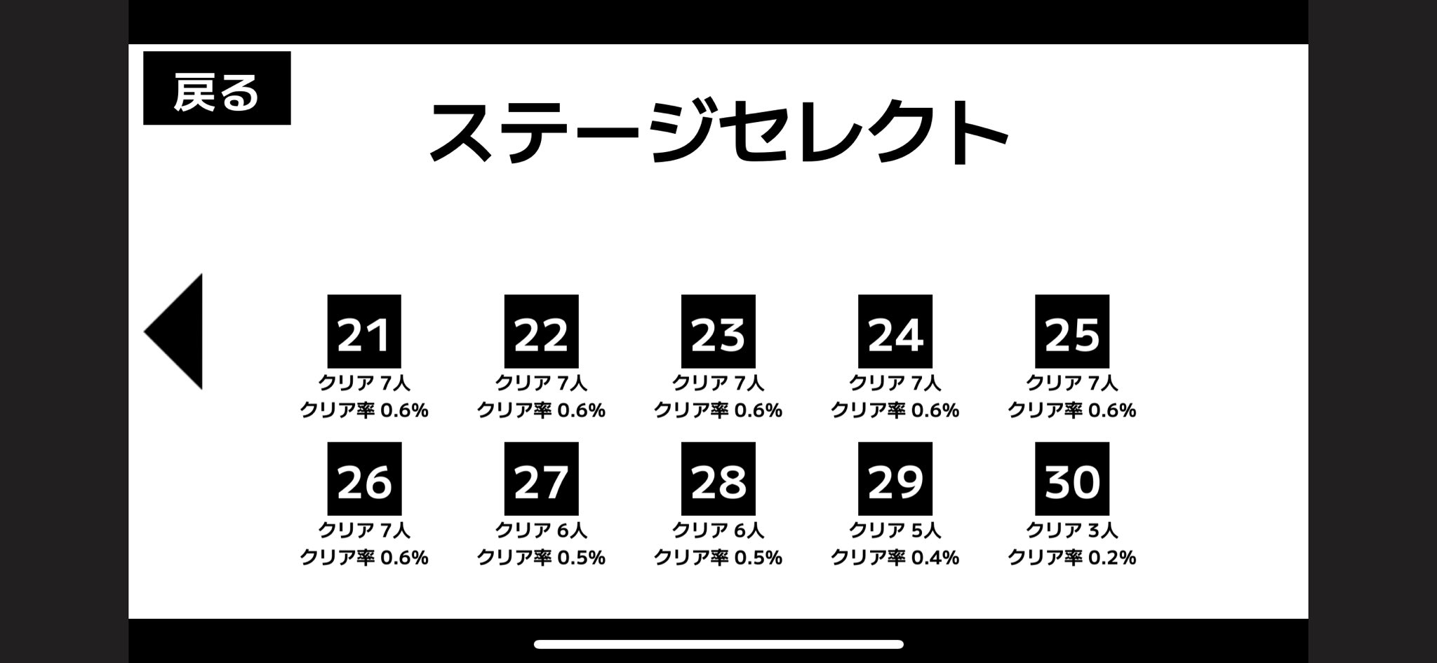 Sib 世界で一番難しいゲーム アプリ制作 Sib Autumn Room Twitter