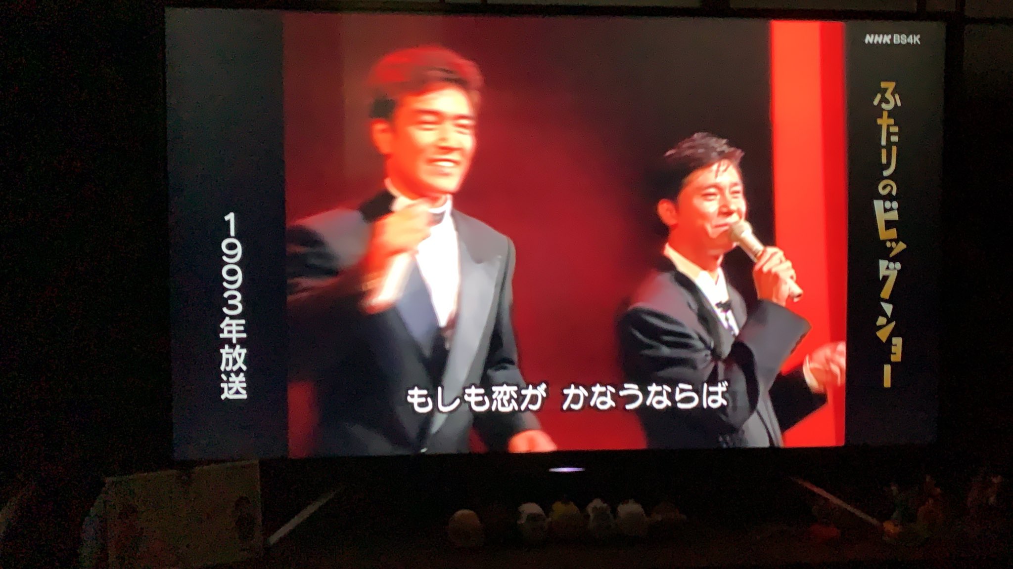 ふたりのビッグ ショー Twitter Search Twitter