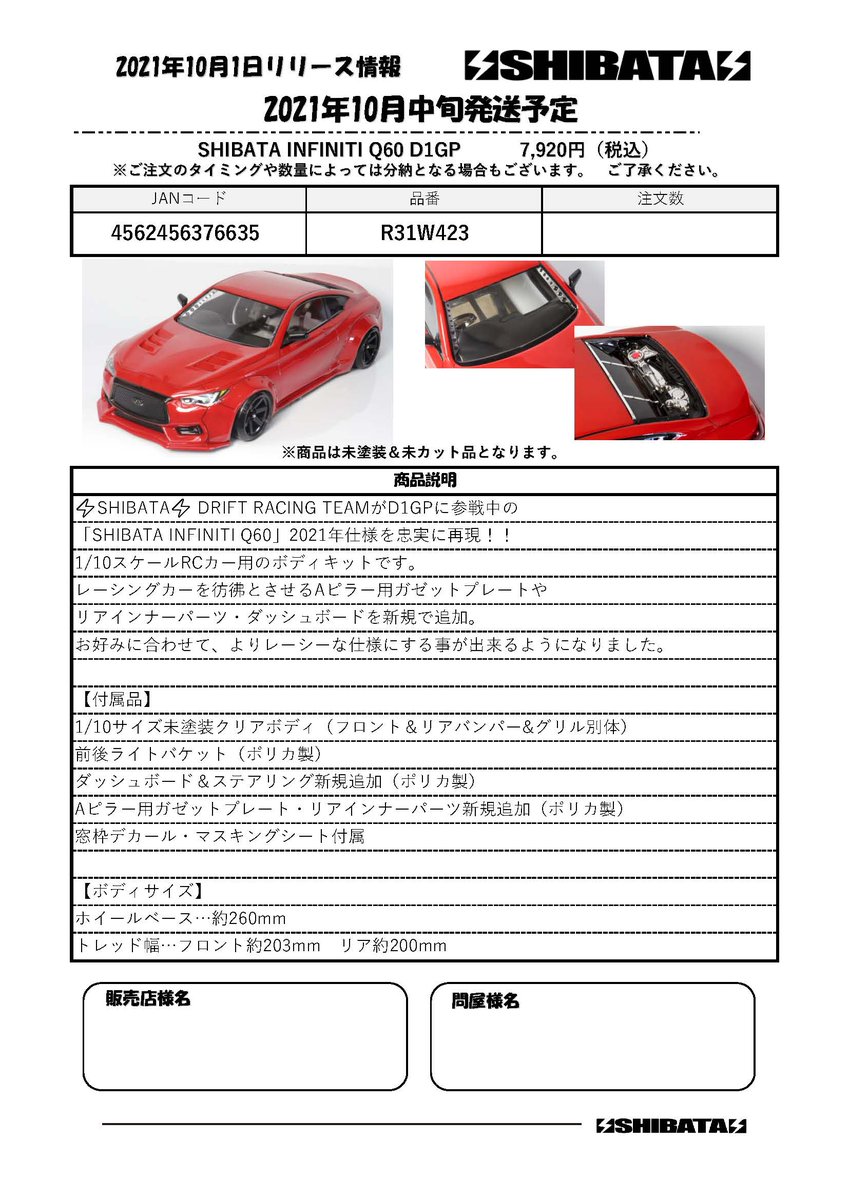 Sana7 Sana توییتر