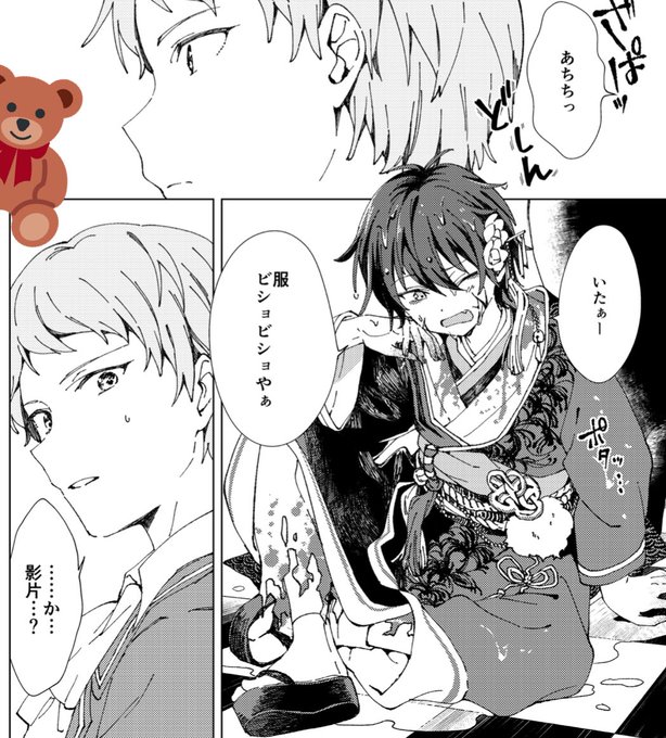 10月3日ブリデ!よろしくお願いしま〜す https://t.co/ocdIAnp2gf 