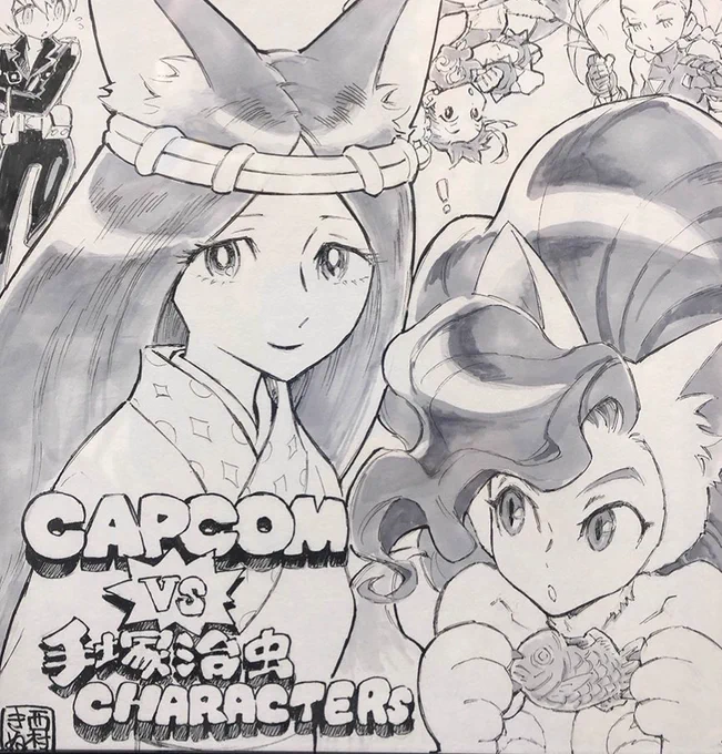 CAPCOM vs 手塚治虫キャラクターズ展
描き下ろしやアトムvsロックマンのアクスタなどグッズもいろいろありますよ〜
池袋駅のポスター取り忘れた!と思ったら加藤靖久さん@piss1028が撮っててくれました
ありがたし!! 