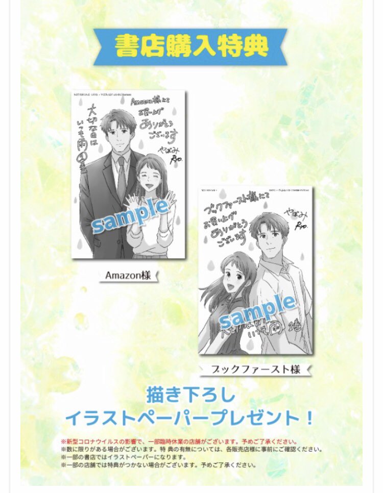 やぼみ/YABOMI tweet media