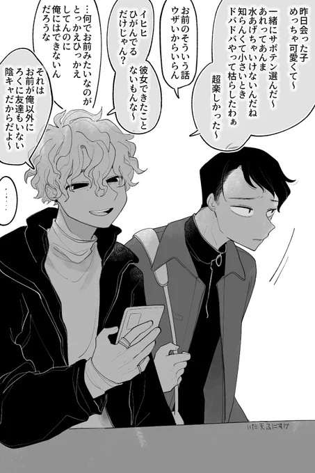 TSF 