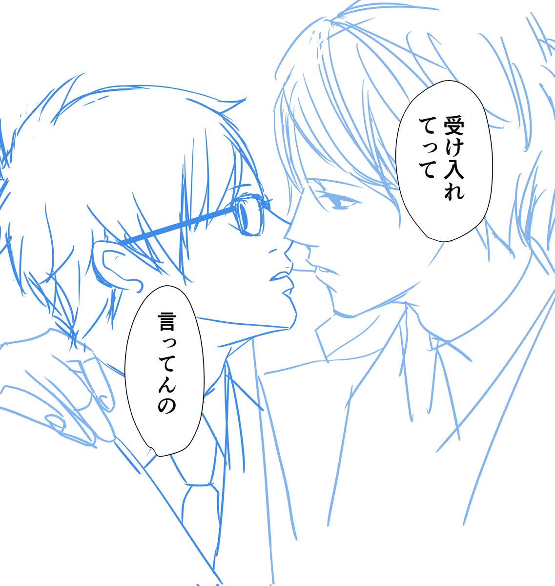 #メガネの日

先生原稿、、、セッセセッセ
φ(..))))💦💦💦カキカキ
長男👓×末っ子ちゃん原稿も、、、
φ(..;))))))ハァハァハァハァ
創作is孤独な己との戦いφ((._.;))_
ガンバレジブンガンバレジブン💨💨💨w 