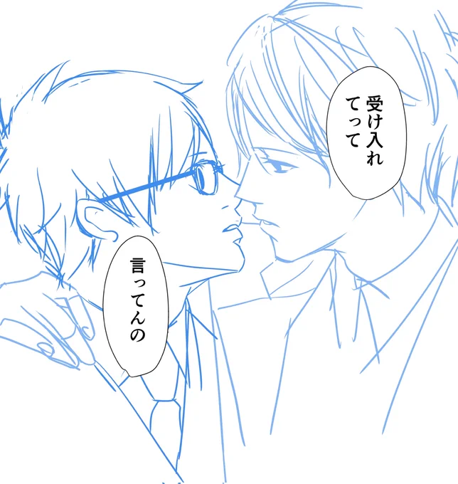 #メガネの日

先生原稿、、、セッセセッセ
φ(..))))💦💦💦カキカキ
長男👓×末っ子ちゃん原稿も、、、
φ(..;))))))ハァハァハァハァ
創作is孤独な己との戦いφ((._.;))_
ガンバレジブンガンバレジブン💨💨💨w 