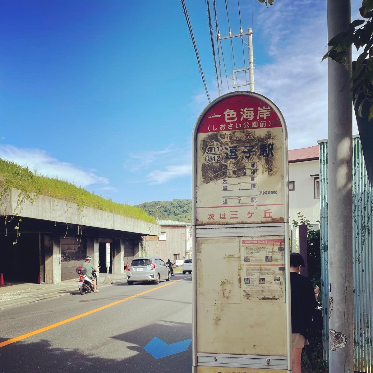 Magnum_Tb's tweet photo. 7月下旬、2年振りにアーシングも兼ねて海に行きましたよ。
世の中でハードルが高いとされる1人海水浴も、沖に出たら天国でしたよ。
沖から入道雲の成長を観ながら、束の間、ぷかぷか浮いてましたよ。
#gotobeach
#hayama
#isshikibeach
#solo https://t.co/bEw8dy6XKq
