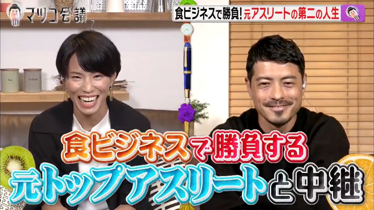 マツコ会議 見逃し配信 動画無料視聴方法 ローランド出演 Art9 トレンド情報局