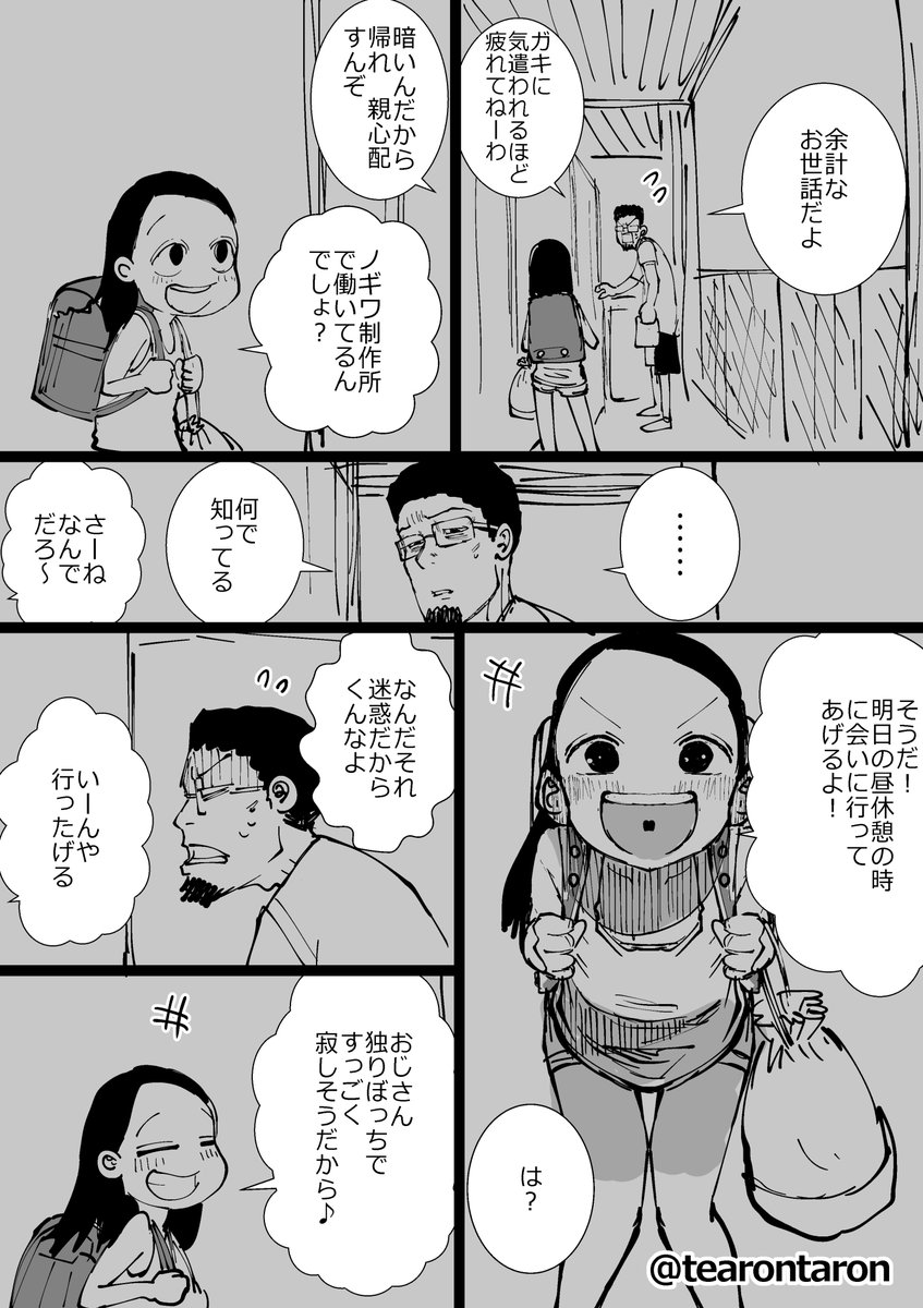 (4/6) 
