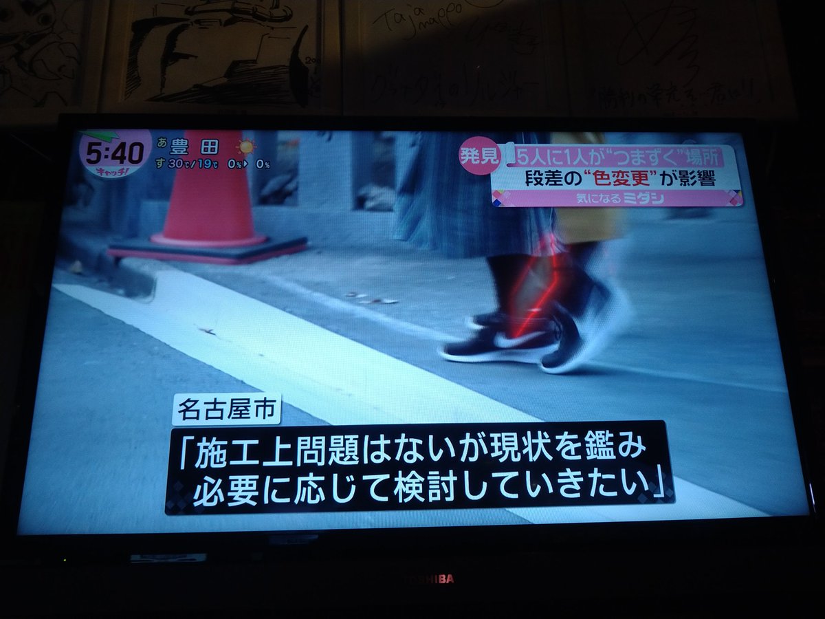 大須ジークジオン3cra丙丙丙掘り完了 On Twitter 中京テレビのキャッチ で大須観音のよくツマづくとこやってました 中京テレビ キャッチ Https T Co Srzxkfnpwf Twitter