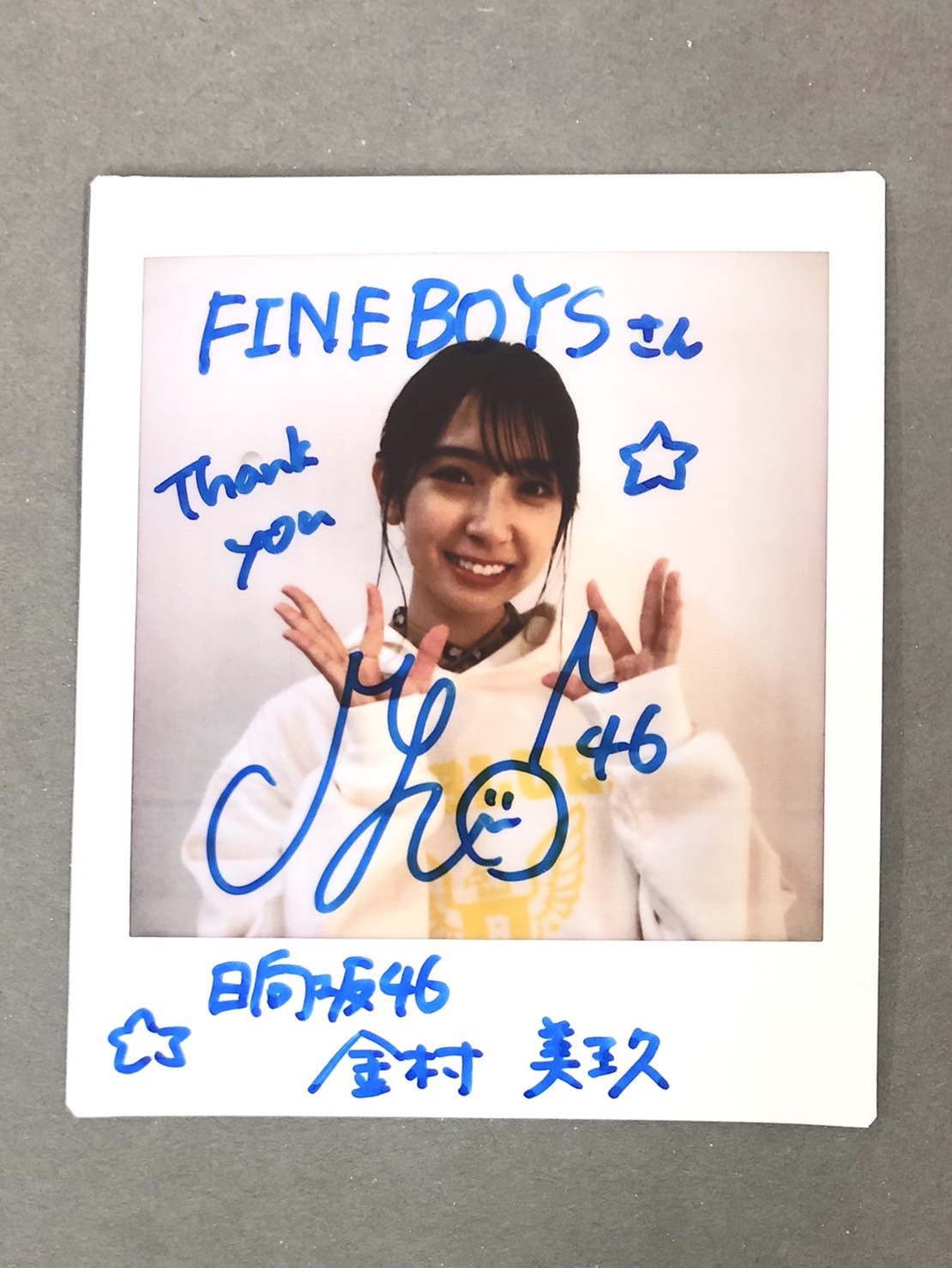 金村美玖 日向坂46 直筆サイン入り色紙 抽プレ 当選品 【公式通販】