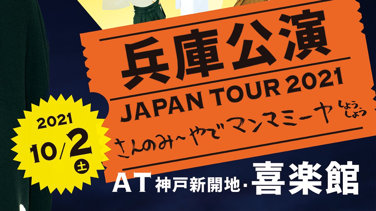 ぷらすと Wowow Plast Twitter