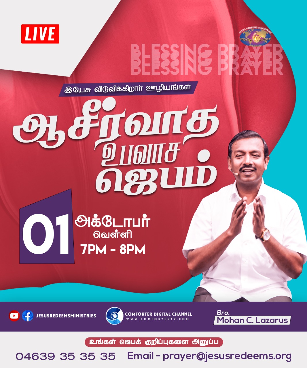 Jesus Redeems Ministries on Twitter "BlessingFastingPrayer 