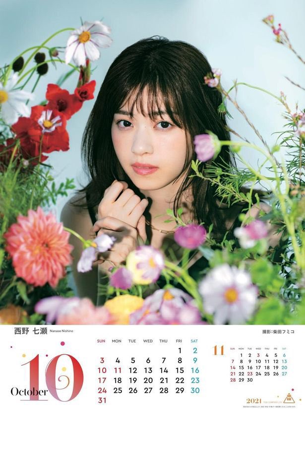 西野七瀬 Staff こんばんは 本日より販売スタート 松竹カレンダー 22 7月に 西野七瀬 が登場いたします 光栄です 夏っぽい1ページです ぜひ来年のカレンダーとして使って頂けると幸いです 詳しくは でチェックしてください T