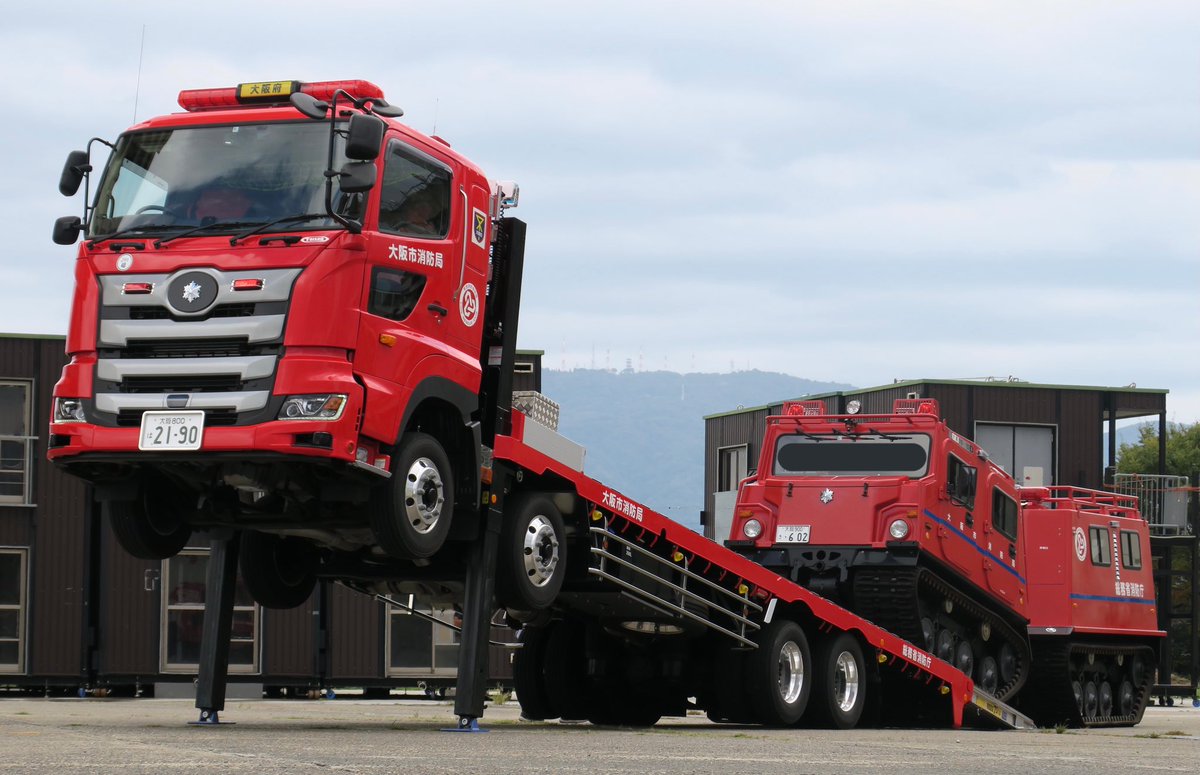 Twitter 上的 大消本部から各局 非公式 総務省消防庁より貸与 大型水陸両用車と搬送車 大阪市消防局へ配備されました 普段は 訓練センターの建屋に配置されており なかなか姿が見えない状態です T Co N1ibqps5p3 Twitter
