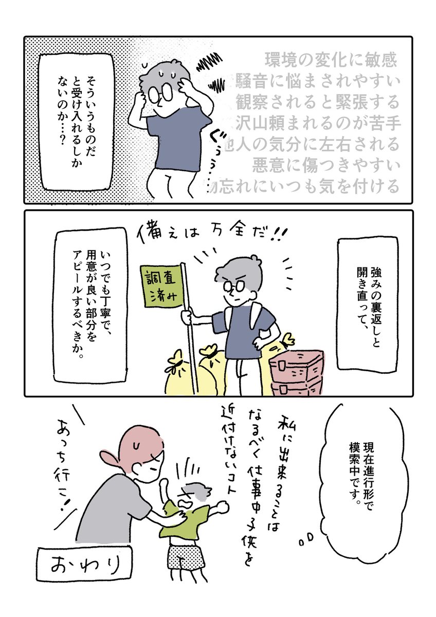 (2/2) 