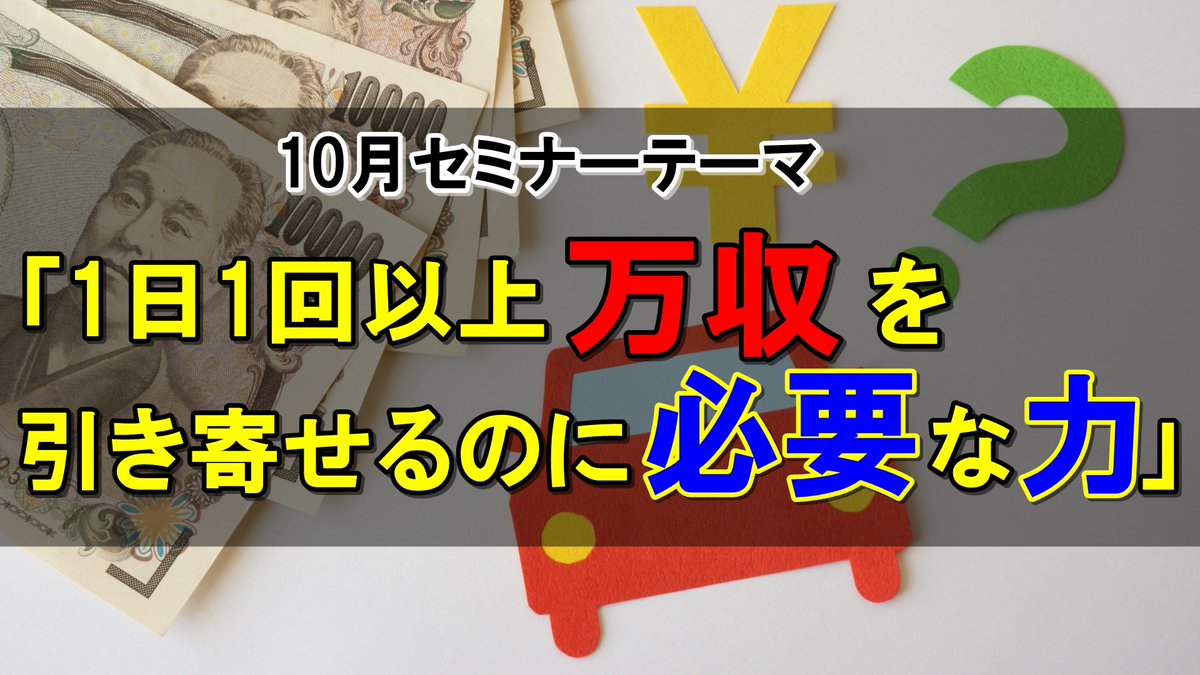 藤野洋一 タクシー転職サイト プロタク 専属 現役ドライバーコンサルタント Cdyoshi11 Twitter 藤野洋一 タクシー転職サイト プロタク 専属 現役ドライバーコンサルタント Cdyoshi11 Twitter
