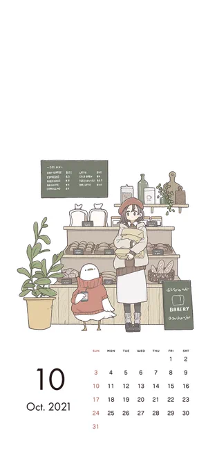 10月カレンダー待受です🥐
衣替えはお済みでしょうか〜 
