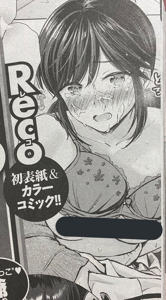 次号の快楽天で表紙を描かせていただくことになっています…!頑張ります。 